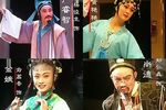 杀贡鹤 全集下载