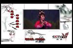 五虎平南 下集