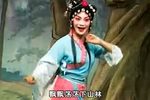 王少媛莆仙戏曲唱段下载