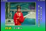 嫦娥奔月 全集
