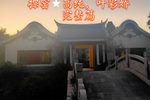 探窑 选段