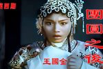 生离死别下载