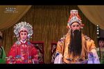 太子别传 中集