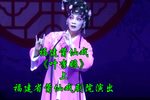 叶李娘 上集下载