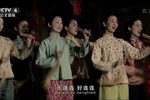 风吹竹叶响叮当 选段下载