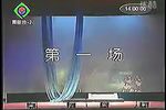 太后下嫁 全集下载