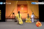 孟丽君后传第三集