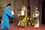 琵琶記 全集
