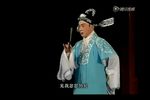 高文举米糷思妻下载