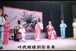陈三五娘第一集