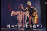 打洞结拜/史碑鉴下载
