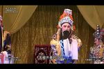 太子别传 上集