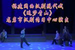 追梦青山 全集下载