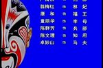 皇嫂告状 全集下载