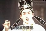 招贤记 全集