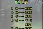 阿溜过臼头关