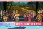 天要下雨娘要嫁 全集下载