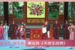 天地生成物 全集