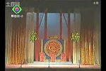 陈光蕊 全集下载
