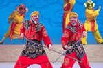真假美猴王
