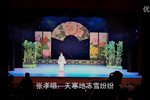 福寿图 1下载