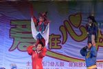福建沙县肩膀戏 选段下载