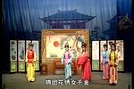 花烛之夜 全集