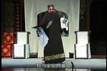 目连救母 全集
