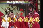 天要下雨娘要嫁 全集下载