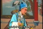 包公出世 选段