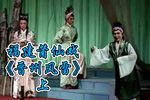 晋州风雷 上集下载