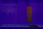 海神妈祖 全集下载