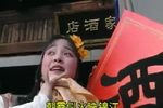 孙成打酒 全集下载