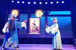 龙凤呈祥第二场