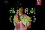 曲判记 全集