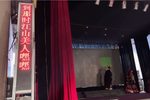 复唐记 全集