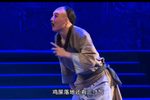 林则徐复出第三场