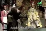 状元认母 全集