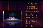 玉玲珑
