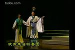 灞陵伤别 全集