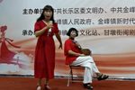 天赐落难 选段下载