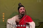 乾隆断案 上集