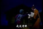 十五贯 全集