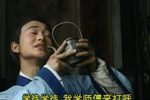 孙成打酒