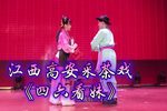 四九看妹