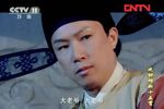 况钟明断十五贯 全集下载