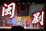 杨家女出征前比武