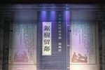 最新锯树留邻下载