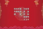 绱鞋/重台/苏三起解下载