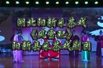风雪配下载
